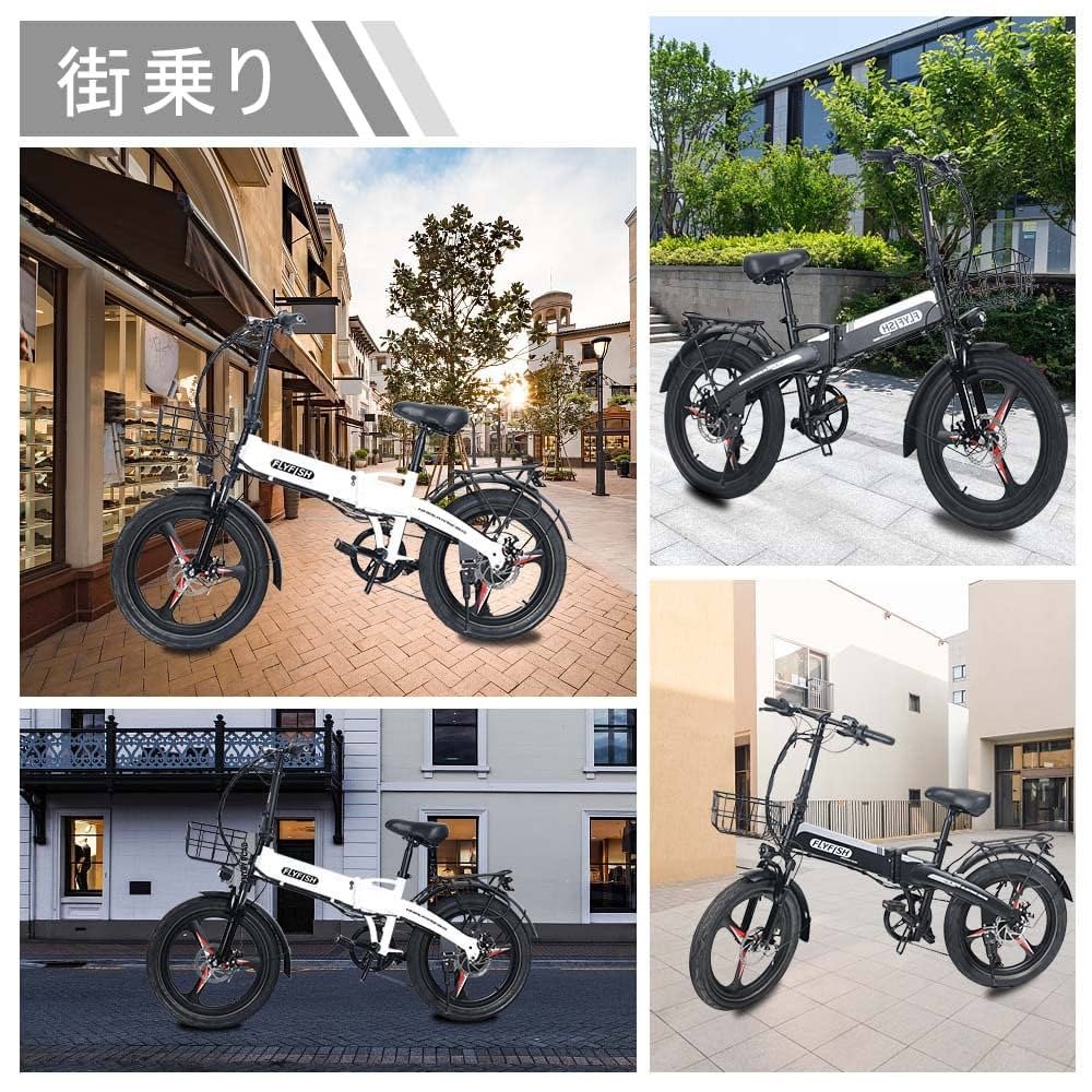 Amazon | 型式認定 公道走行可能 電動アシスト自転車 20インチ